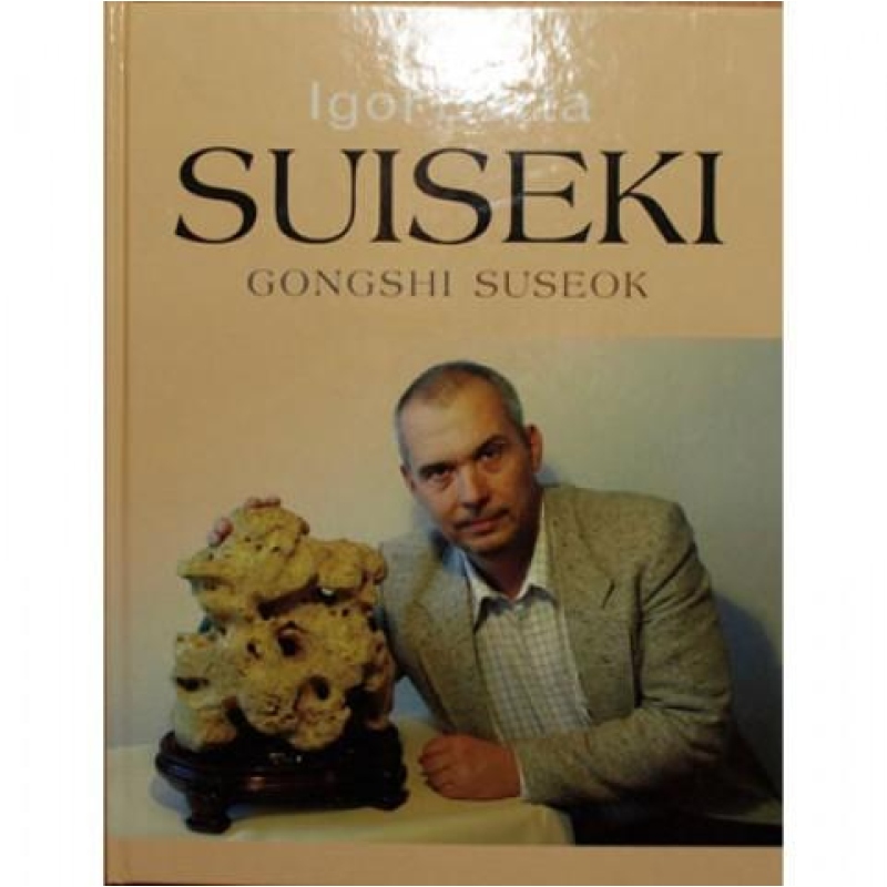 Suiseki, Gongshi, Suseok - Igor Barta