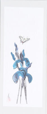 Kalligraphie - Schmetterling