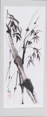 Kalligraphie - Bambus
