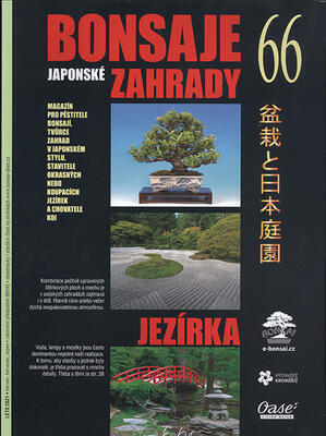 Bonsai und Japanische Gärten Nr.66 - 1