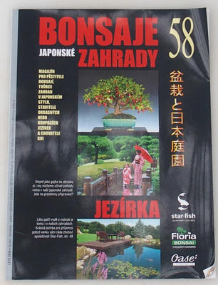 Bonsai und Japanischer Garten Nr.53 - 1