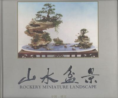 Rocker Miniaturlandschaft - Philatelie č.77053 - 1